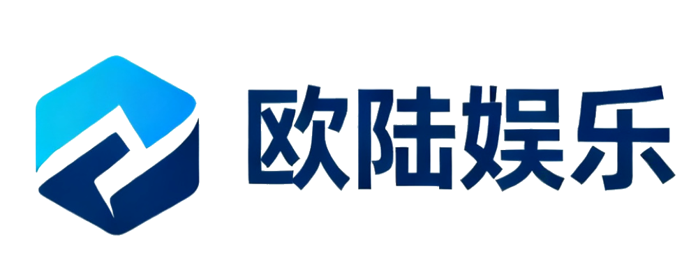 欧陆娱乐